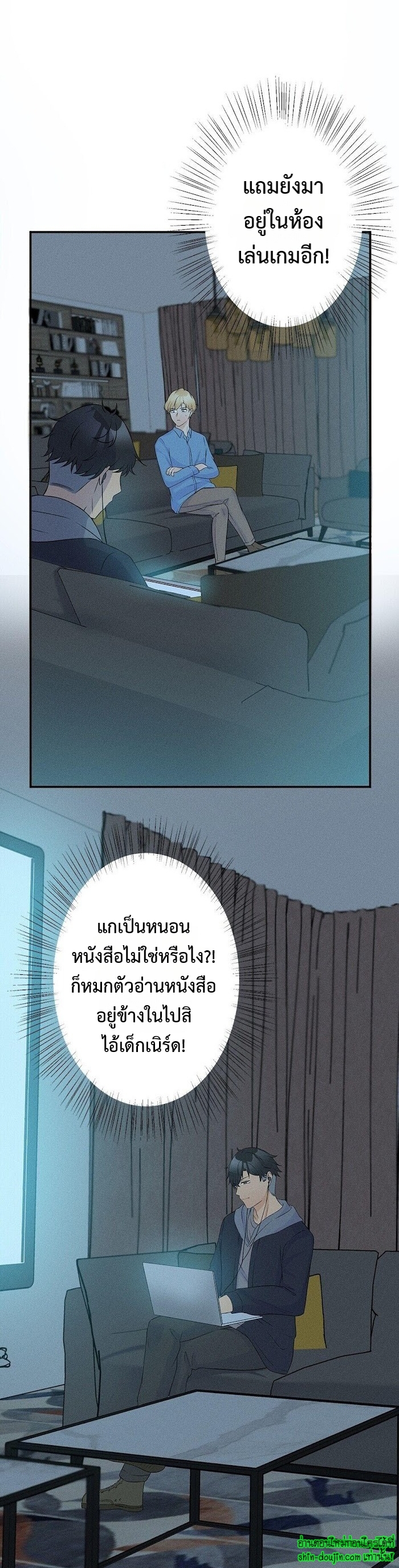 Speak The Truth EP 11
